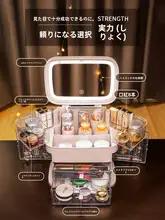 大容量の化粧品収納ボックス【多機能・ミラー付き・ライト内蔵・防塵デザイン】