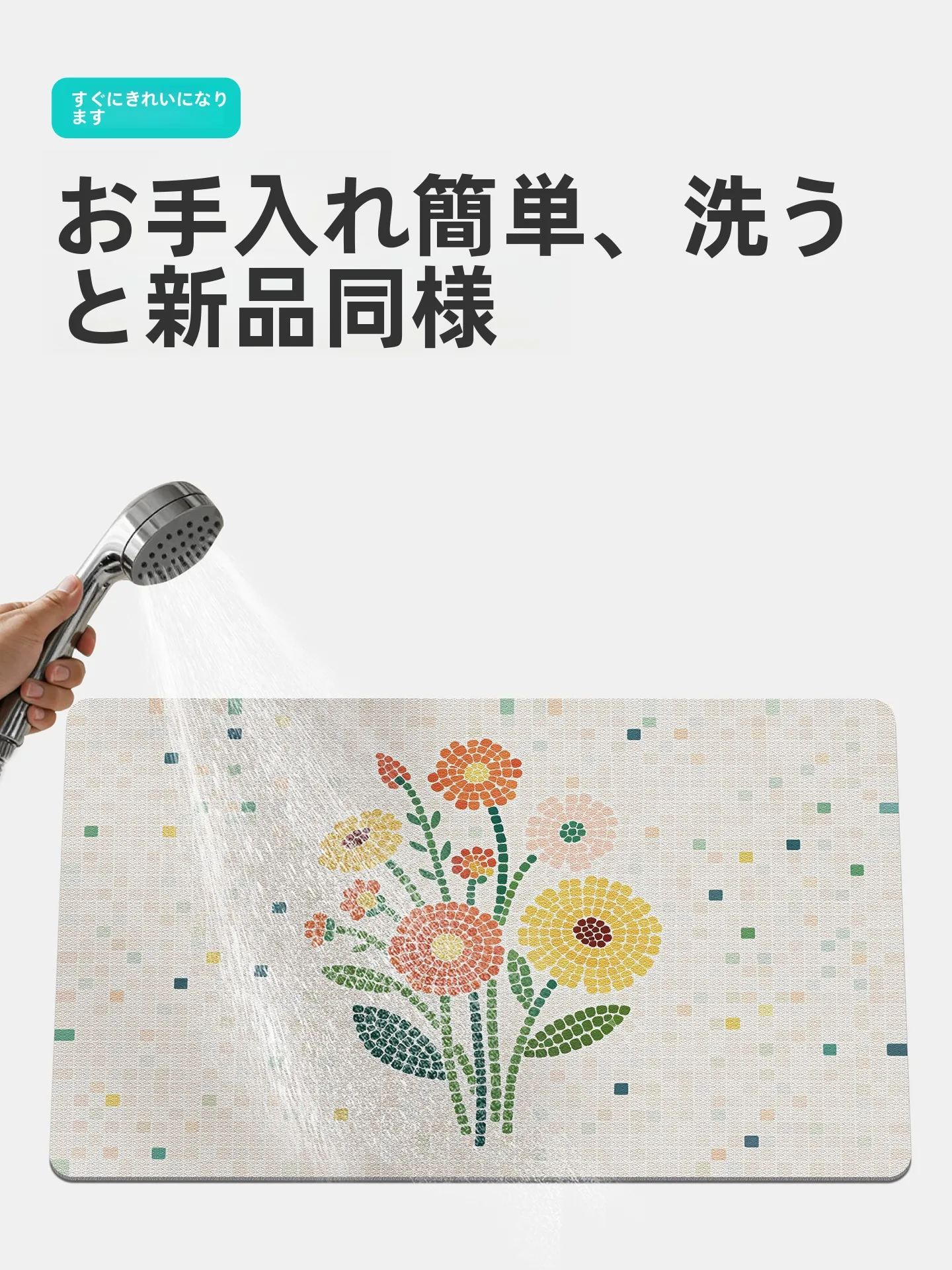 吸水速乾浴室マットの防滑性とメンテナンス性能を比較する