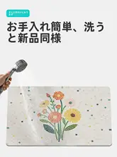 吸水速乾浴室マット【ソフトな珪藻土・花柄・防滑・厚手】
