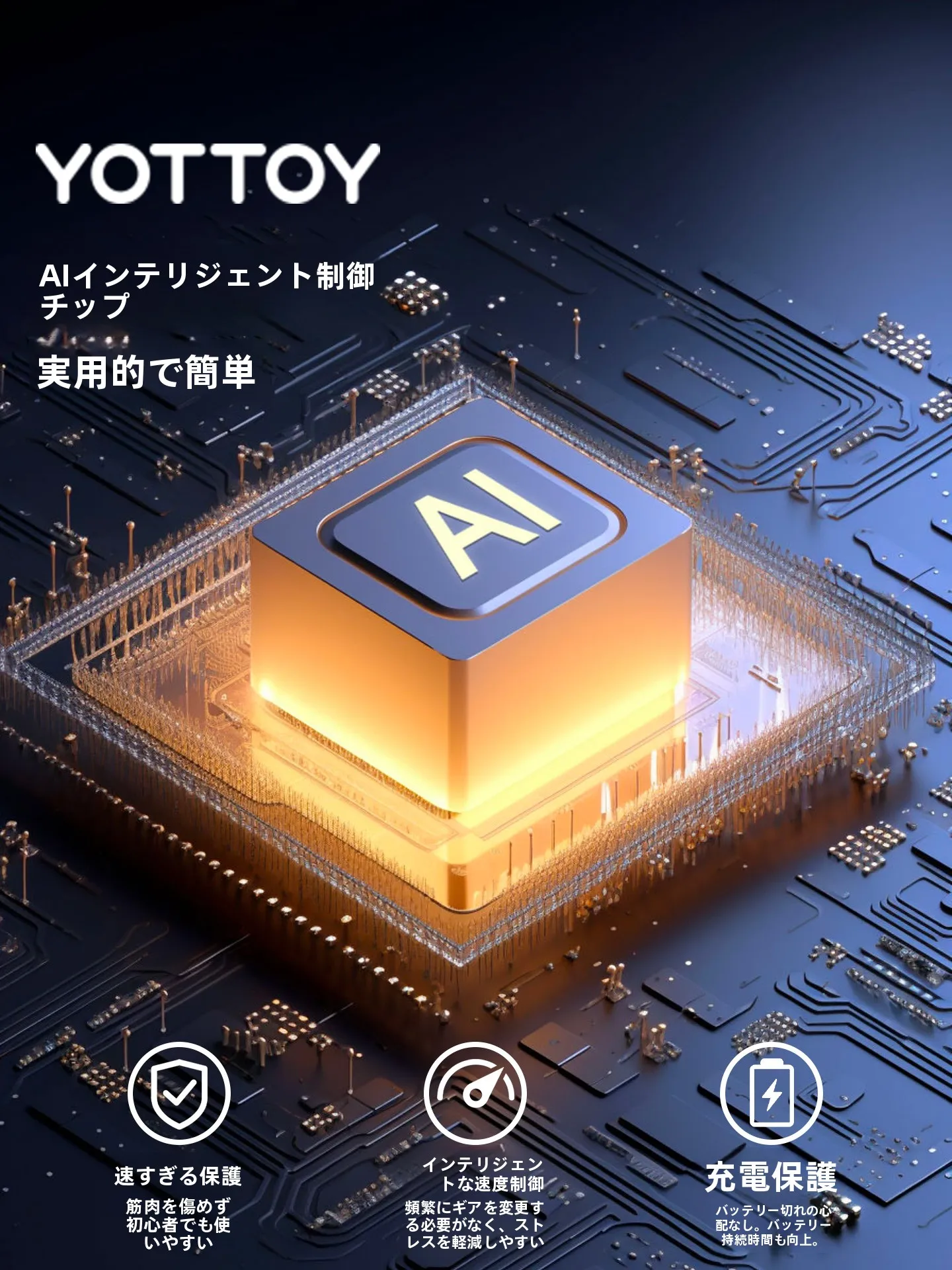 後頭神経痛に効くネックマッサージャーはどれ？多機能で使える「yottoy」がおすすめの理由