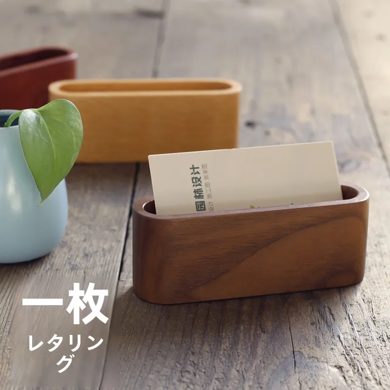 無垢材名刺入れ【桜の木製・デスク整理用・収納ボックス】：デスクインテリア小物としての機能性と実用性を徹底解説