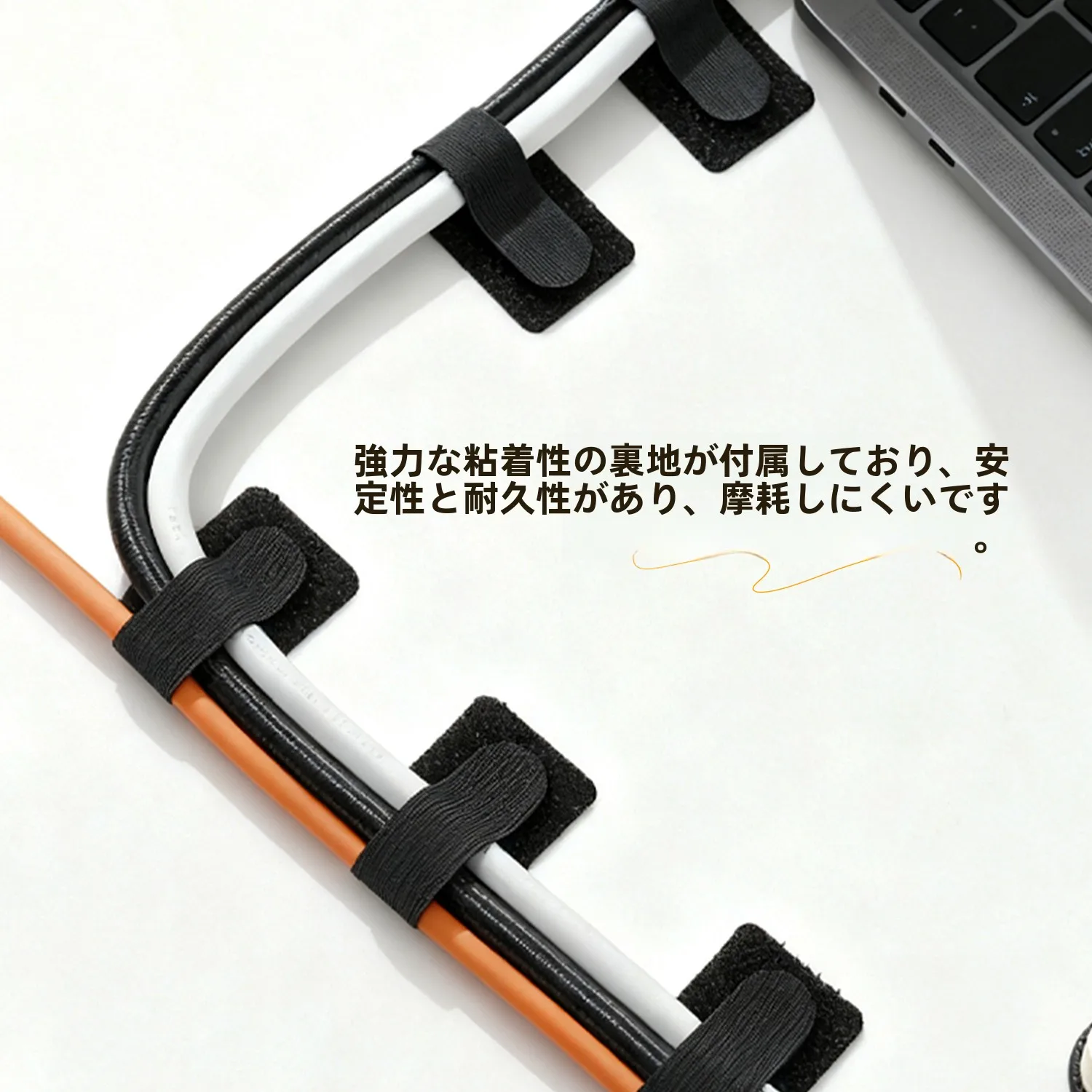 自粘式ケーブル整理クリップ：オフィスデスク周りの収納効率を最大化する実用アイテム