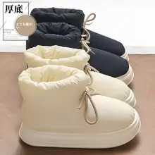 防水機能付きの高トップ冬用ブーツ【極上の柔らかさ・保温・厚底】