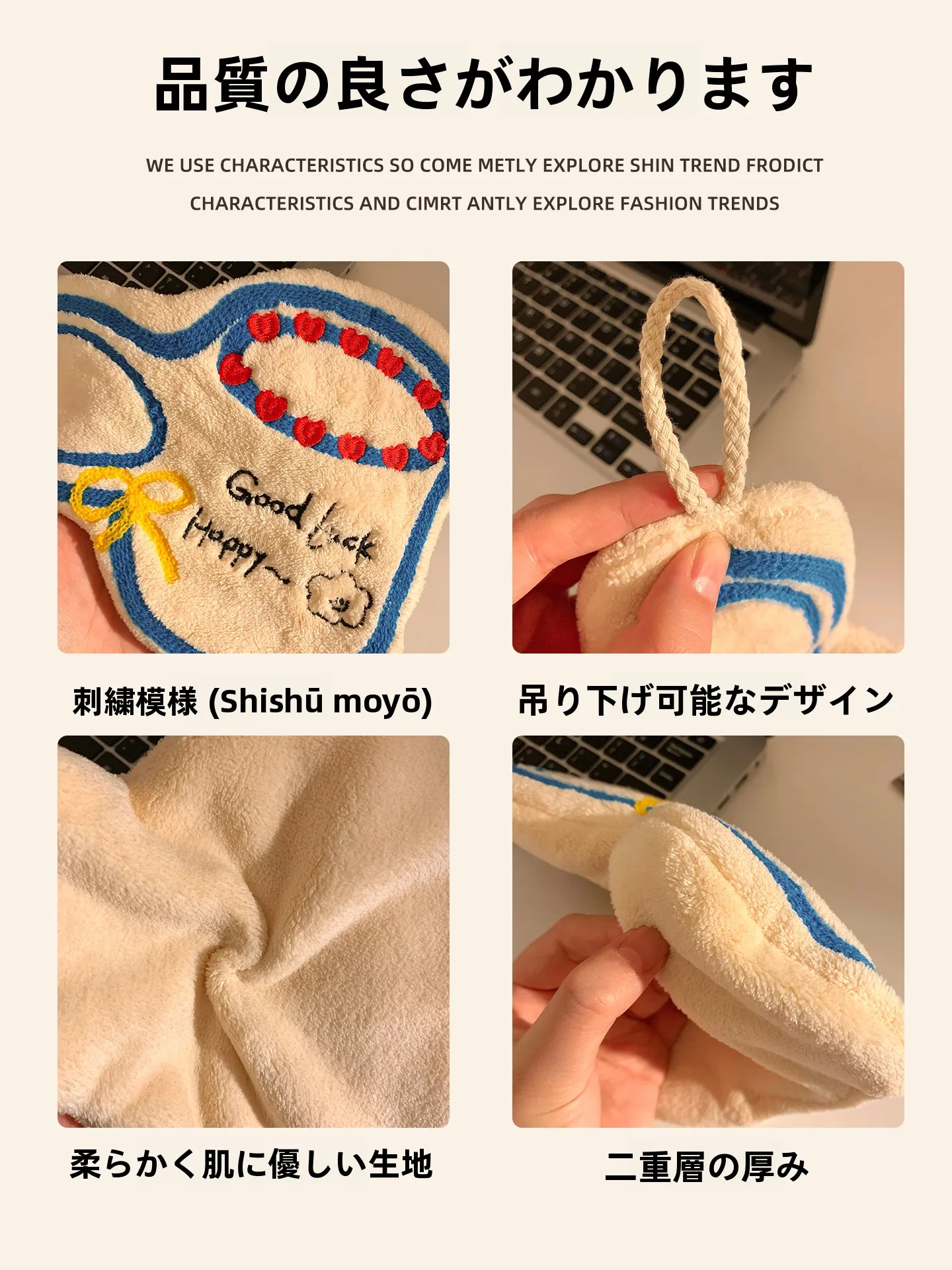 かわいいキャラクターの掛け式タオル：珊瑚フリースで実用性とファッションを両立