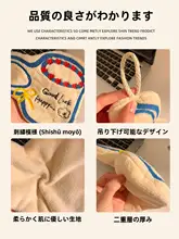 かわいいキャラクターの掛け式タオル【珊瑚フリース・厚手・速乾・防臭】