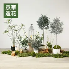 高品質な造花セット【造形豊かな大型グリーン植物・インテリア用】