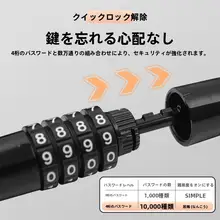 kufun ダイアルロック 自転車用 パスワード式 防犯 盗難防止 携帯用 コンパクト 電動バイク バイク マウンテンバイク ヘルメット