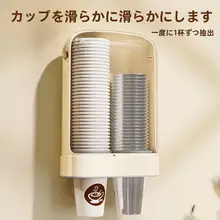 壁掛け式使い捨てカップホルダー【穴あけ不要・家庭用・収納用】