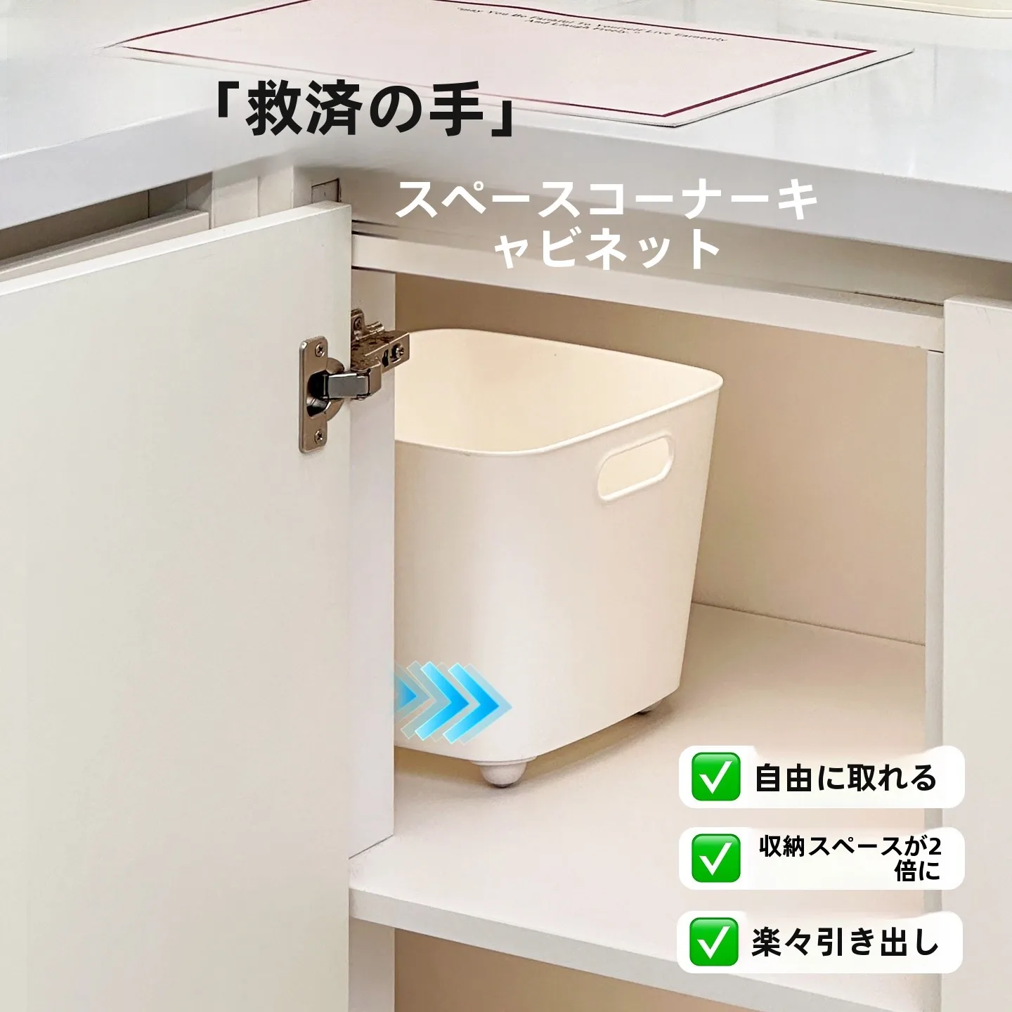 黒いコンテナボックスと白の違いは？キッチンで使える「キャスター付き収納ボックス」の選び方とは？