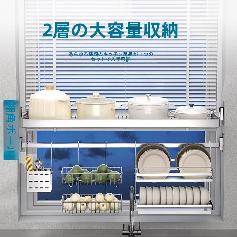 304ステンレス製キッチン壁掛け水切りラック：かっこいいキッチン吊り棚の実用性と耐久性を検証