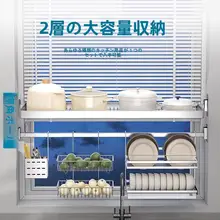 304ステンレス製キッチン用壁掛け水切りラック【穴あけ不要・多機能】