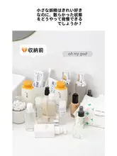 洗面台用収納ラック【バスルーム・衛生間・コーナー用・コンパクト設計】