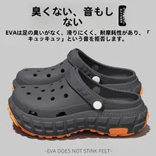 通気性抜群な夏用メンズビーチサンダル【防臭・滑り止め・厚底・耐摩耗】