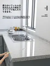 高温耐性キッチンカウンタープロテクションシート【油汚れ防止・石材用・貼り付けシール】