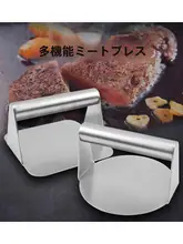 手動牛肉パティメーカー【円形・ハンバーガー用・キッチンツール】