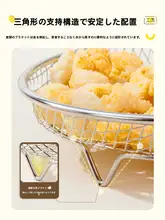 エアフライヤー用焼き網【304ステンレススチール・段階的グリル・油切り機能付き】