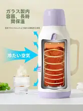 大容量保温ポット【学生寮や家庭用・お湯やお茶に最適】
