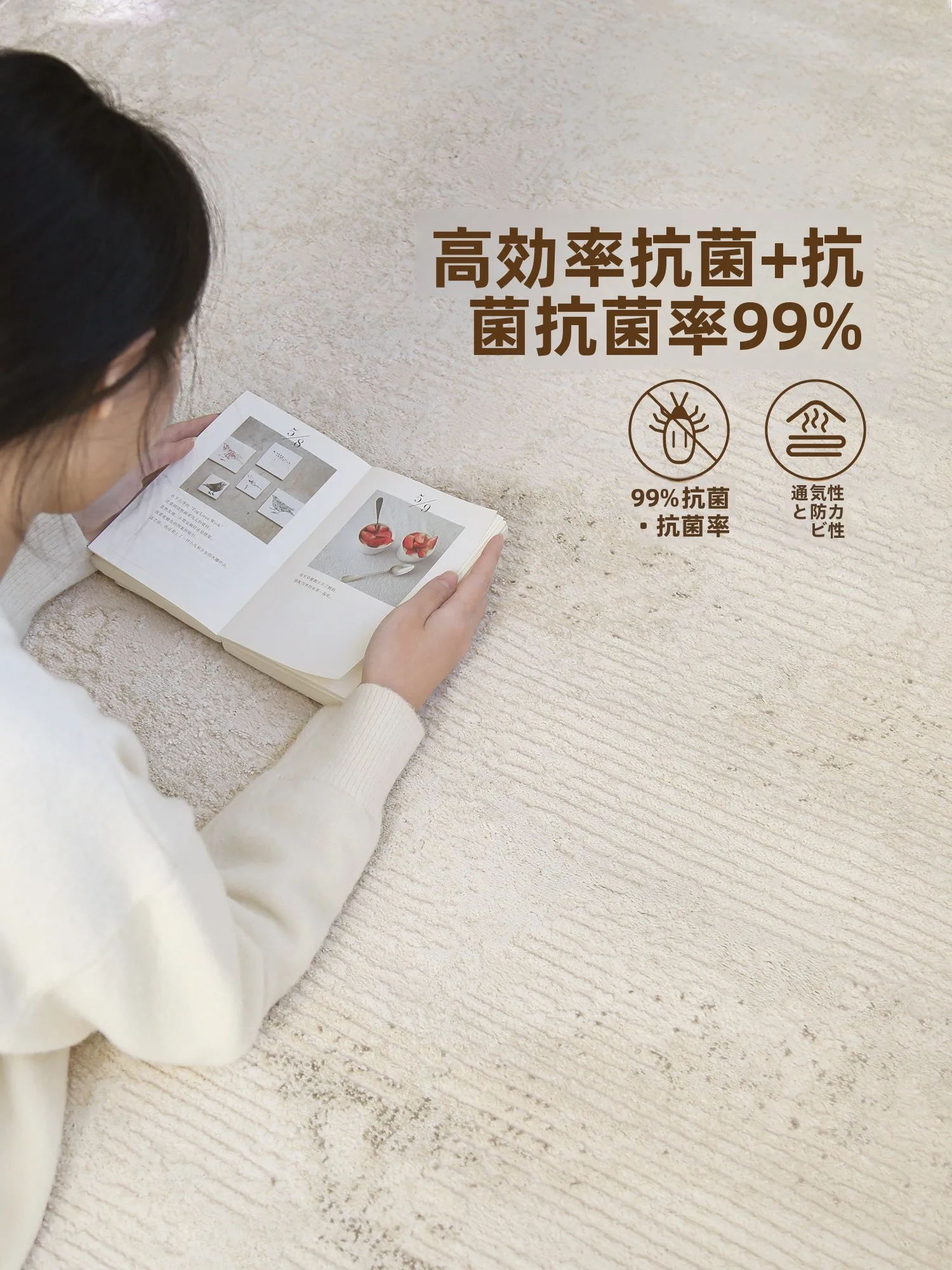 手洗い推奨のラグを選ぶべき理由は？実際の暮らしで落ちない色と耐久性を徹底解説