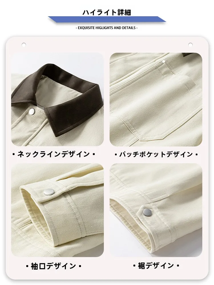 カーキジャケットにどんな色が合うの？30代の男性が実際につけてみたリアルな答え