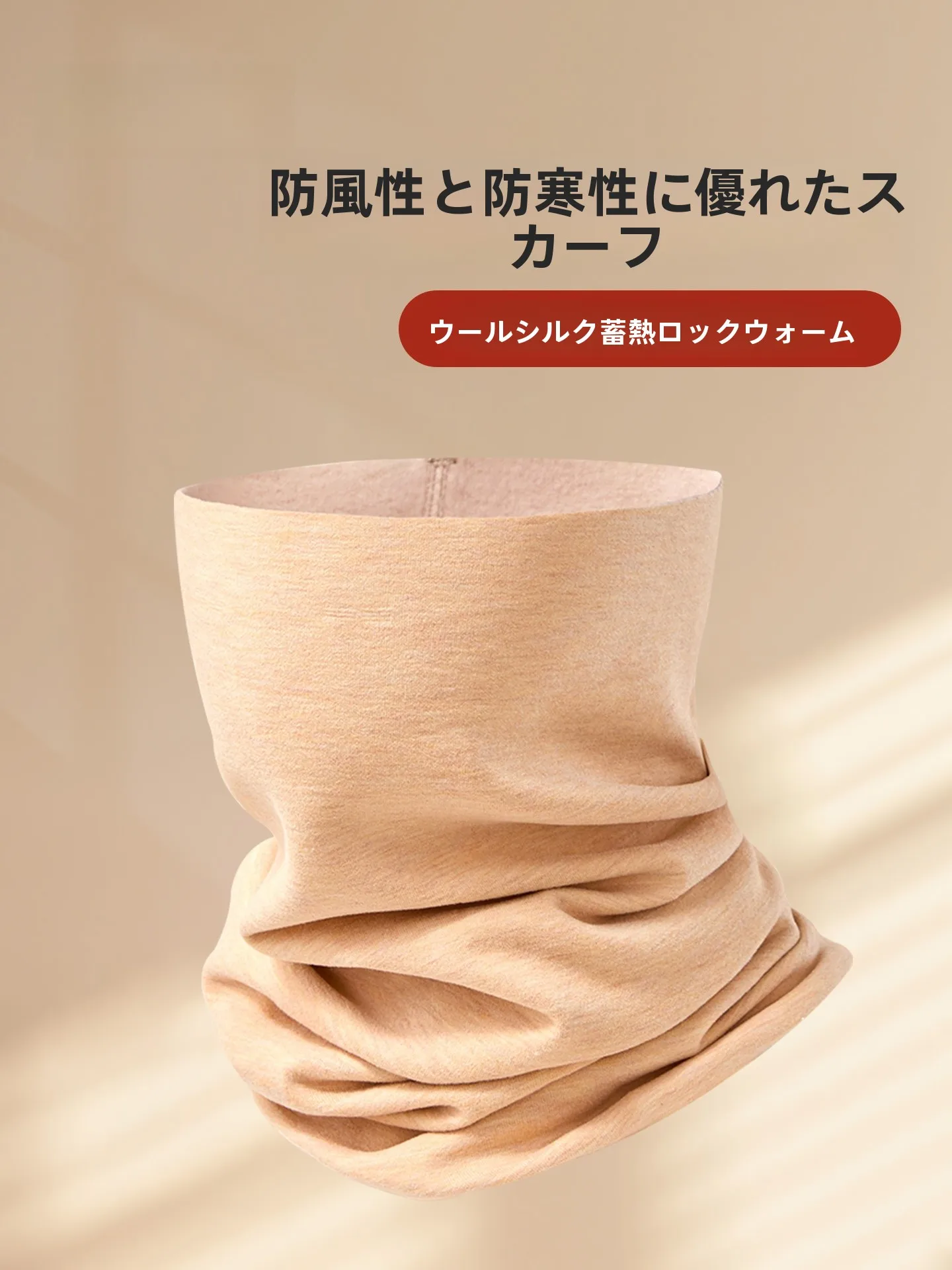 寒さ対策 グッズで失敗しない選び方は？