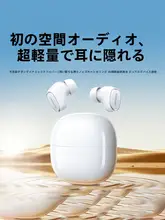 ワイヤレスノイズキャンセリングイヤフォン【インイヤー・スリープ用・ミニサイズ】