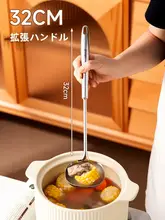 ステンレス製 フライ返し【家庭用・大サイズ・長柄・高耐久】