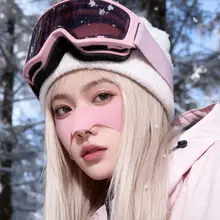 スキー用防寒顔面保護シート【冬用・女性用・防風・保温】