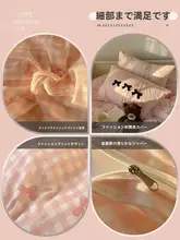 布団カバー シングル 寮用 コットン ウォッシャブルコットン 150x200x230 プリンセススタイル