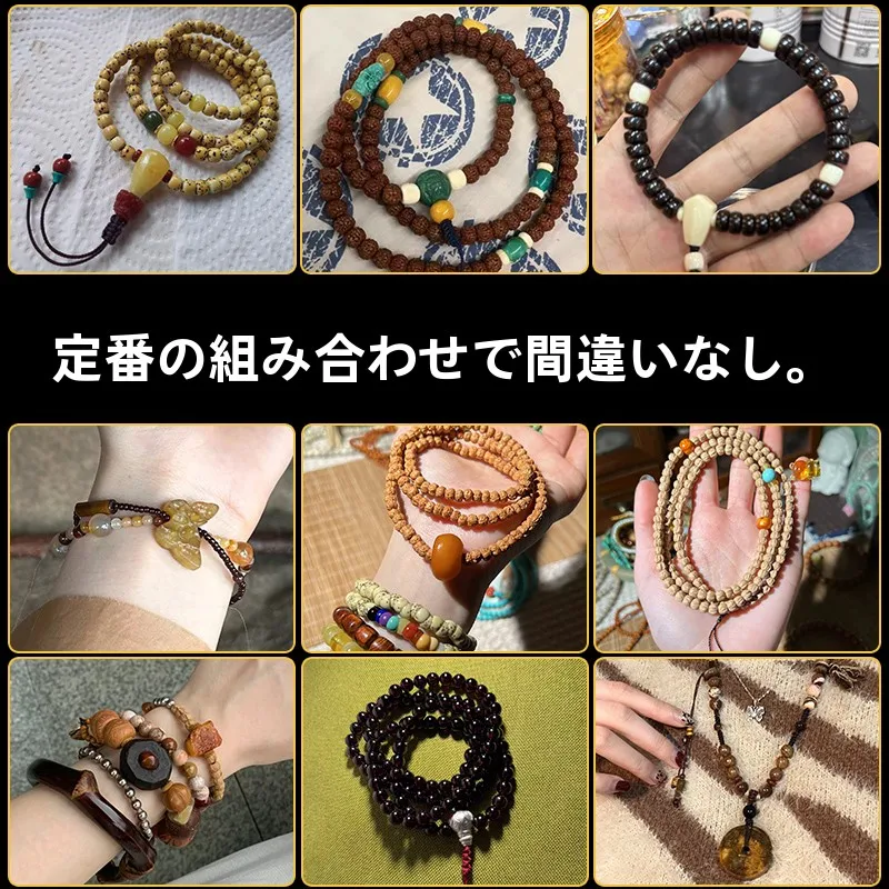 耐久性のあるビーズ用手編みコード【無弾力・玉用・マンボウライン】の実際の使い方と性能解析