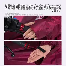 女性用 電動バイク用レインコート【フルボディ・袖付き・防水・長身・顔を保護】