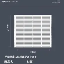 寿司制作ツール【紫菜巻き用・プラスチック製寿司巻きマット・寿司マット】（セットアップ対応）