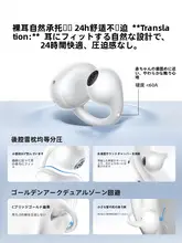 耳クリップ型 ワイヤレスイヤホン オープンイヤー スポーツ用 ランニング 「QCY」