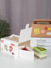 スイーツ用持ち運び包装ボックス【ムースケーキ・シフォンケーキ・カット済み辛いとは・フランス風スイーツ用】