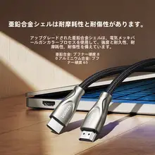 HDMIケーブル HDMI 2.1 8K対応 4K高リフレッシュレート 高画質 延長 テレビ パソコン ノートPC モニター 映像出力