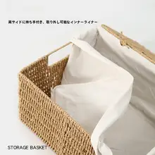 衣類収納バスケット【ふた付き・編み込みデザイン・整理用】