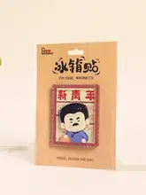 冷蔵庫デコ マグネット 魯迅 文豪 グッズ 卒業祝い 恩師 誕生日 ギフト 記念品