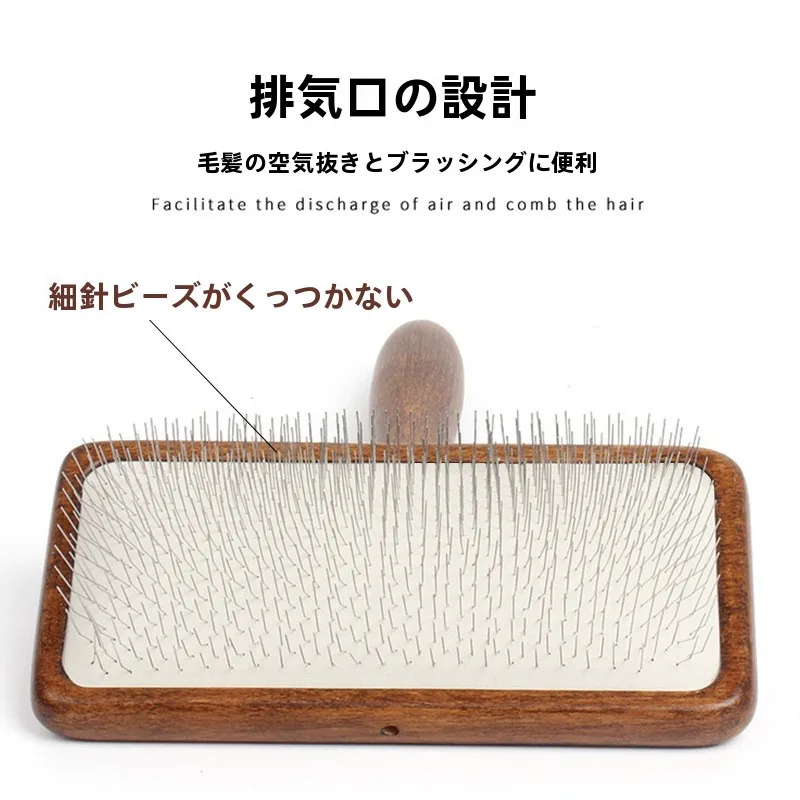 木製ヘアブラシの実用性：アンティーク風猫犬用ブラシの機能と使い方