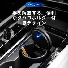 車載用防火燃焼防止多機能灰皿【ブラック・独立ボックス】