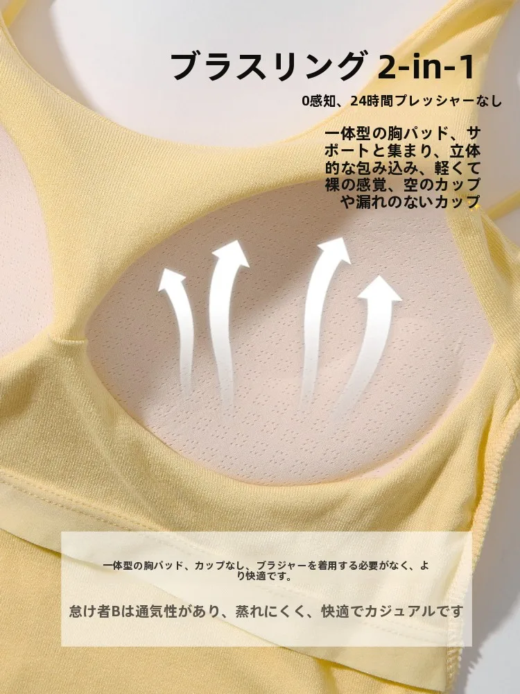 背中開きデザインのキャミソールトップ：蘇三三の夏用一体型ブラトップが解決する着こなしの課題