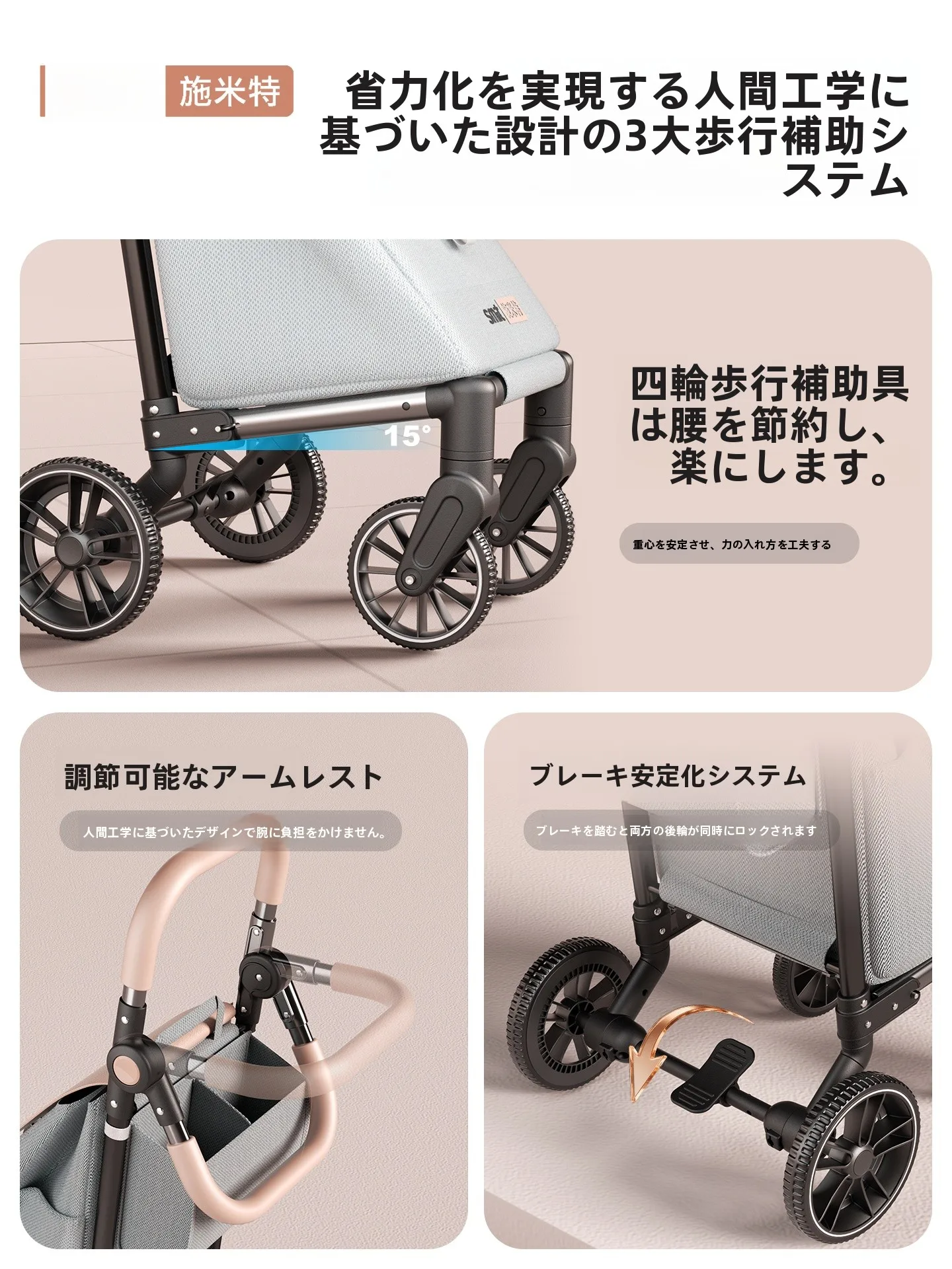 買い物キャリーをどう選ぶ？実際の使い勝手と、今注目の「折りたたみ式ショッピングカート」の真実