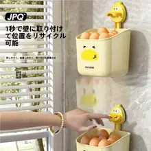 吸盤式壁掛けキッチン収納ボックス【ネギ・生姜・ニンニク用・穴あけ不要・冷蔵庫横掛け】