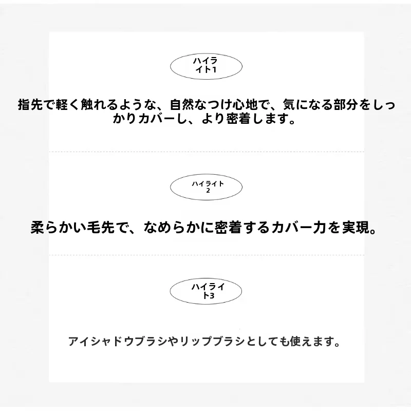 そばかすを隠すメイクに最適なコンシーラーブラシ：piccasso Proof09銀の実用性と使用ガイド