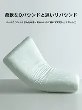 冷感機能付き防虫安眠枕【洗濯可能・低め・慢回復メモリーフォーム・通気性】