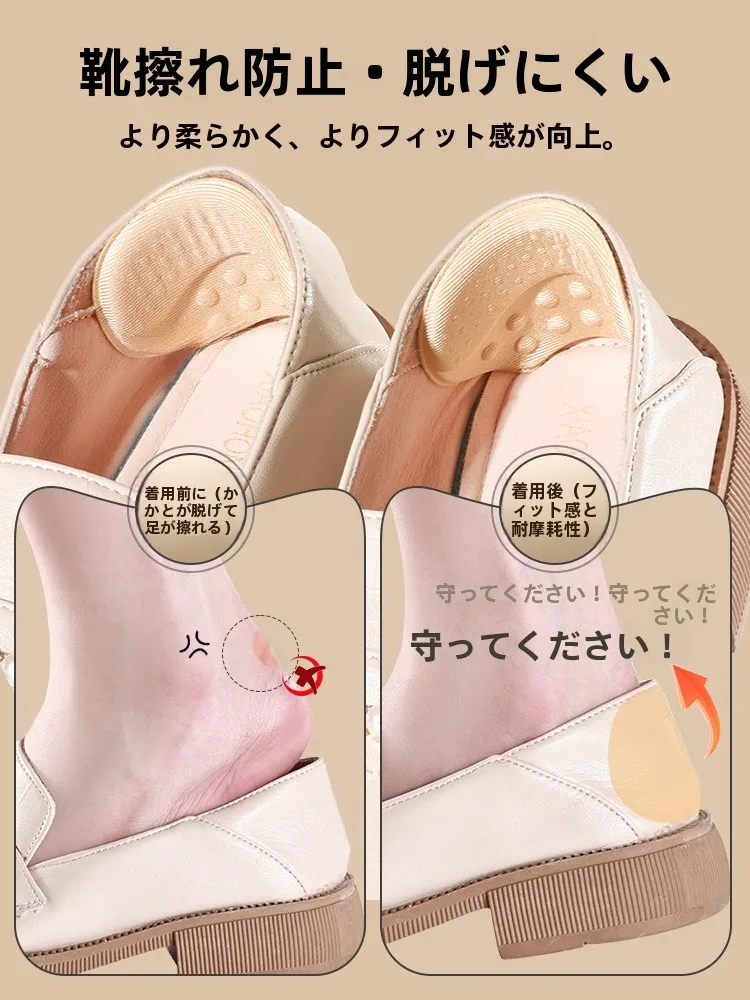 かかとパッドを選ぶときに迷うなら、この1つのアイテムで解決できる？