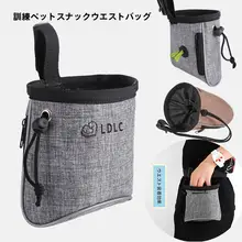 犬用トレーニングウエストポーチ【多機能・アウトドア用・反射素材・おやつ収納】