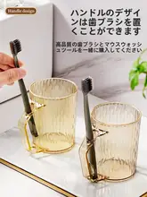 高級感のあるダイヤモンド模様の歯ブラシカップセット【ペア用・洗面台用】
