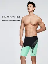 Balneaire 防晒機能付きの快適な男性用水着【速乾・シンプルデザイン】