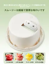 手動かき氷機【家庭用・小型・氷の砕け対策・スムーズなかき氷】
