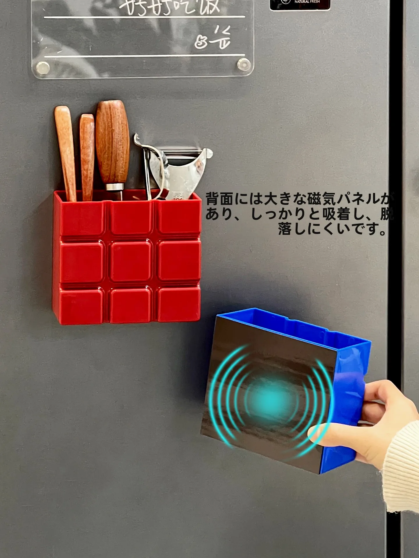 冷蔵庫上部のデッドスペースを活かすには？マグネット収納ボックスが本当に効果的なのか？