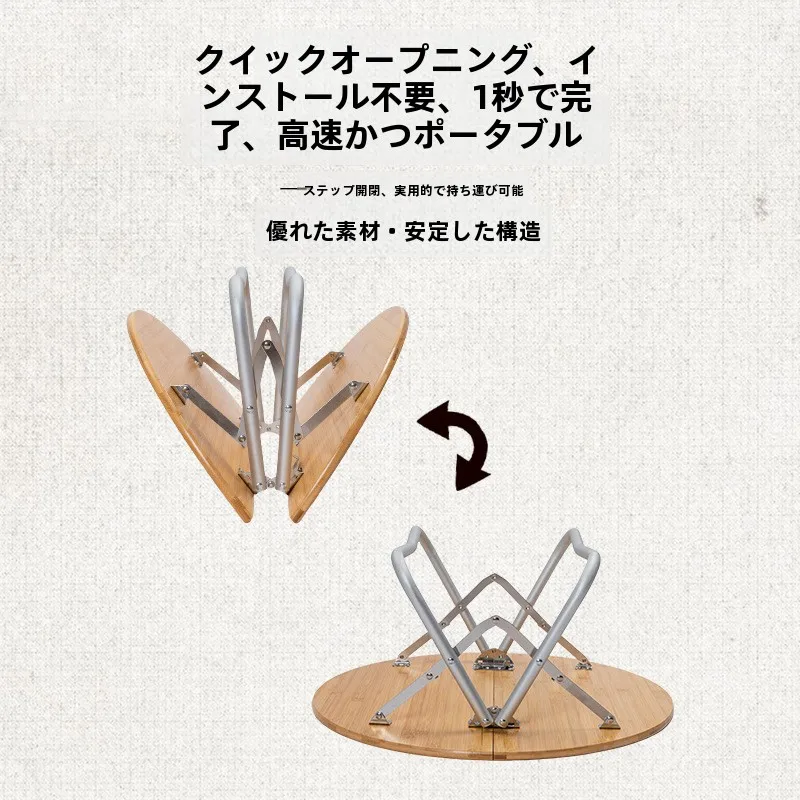 160cmテーブルと6畳テーブルのバランスを取るには？折りたたみ竹製丸テーブルが解決するリアルな暮らしの悩み